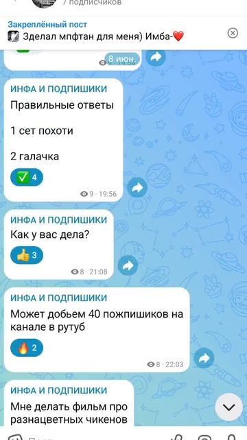 подписывайтесь на канал в максе!!! смотреть онлайн