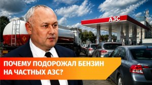Ограничение на продажу и опровержение слухов. В Башкирии прокомментировали ситуацию с топливом