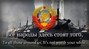 2 гимн на немецком
