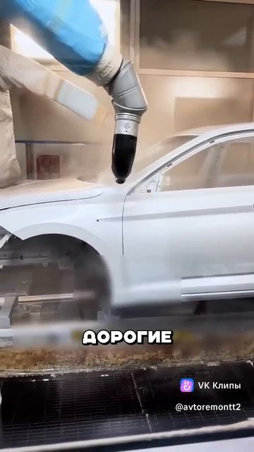 Авто сервис