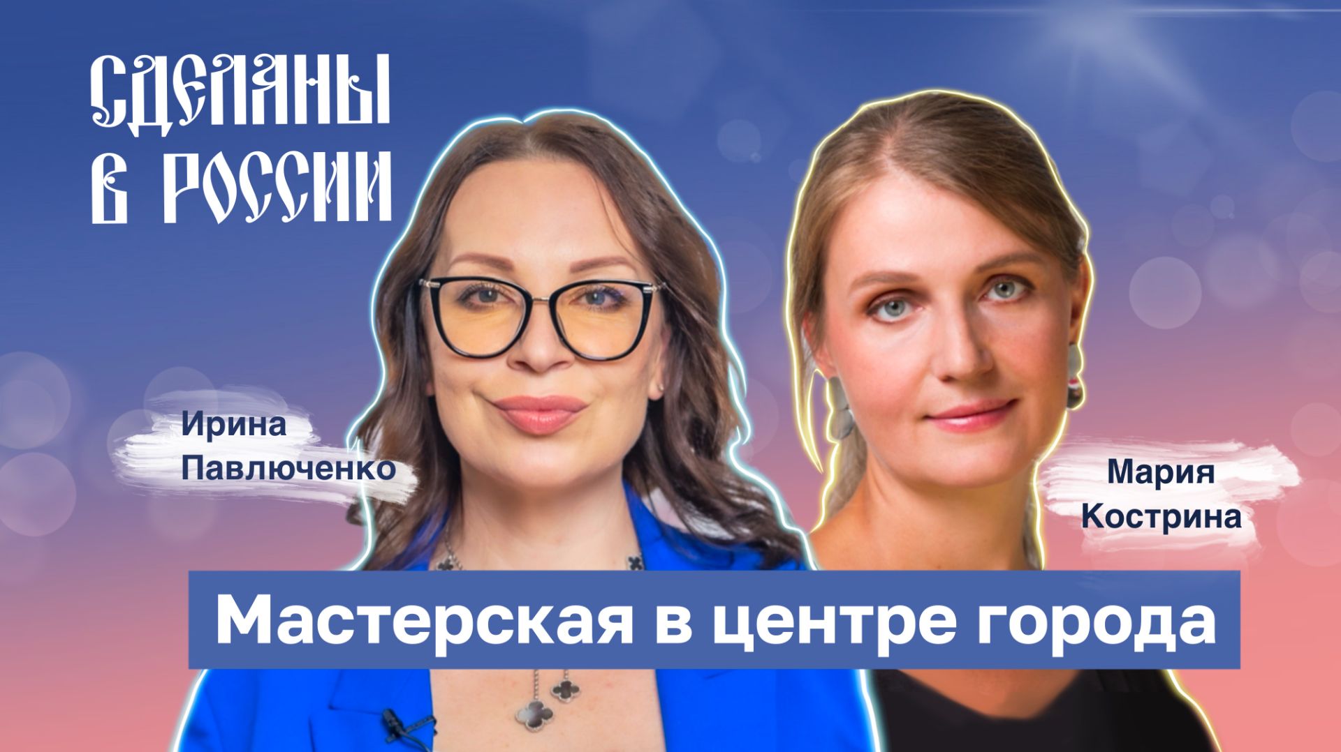 Мастерская в центре города