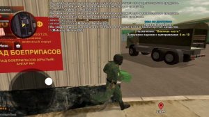 Угон (Не получилось)
