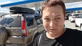 Бердск.Заправились с третьей попытки