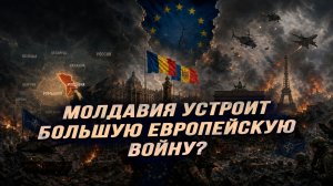 Карл развалит королевство; что стоит за землетрясением в Венесуэле и за первым терактом в Монако?