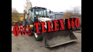 как управлять  Terex 860