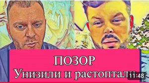 САМВЕЛ АДАМЯН, ОБЗОР ОТ ОЛЬГИ, УНИЗИЛИ И РАСТОПТАЛИ, КАКОЙ ПОЗОР..