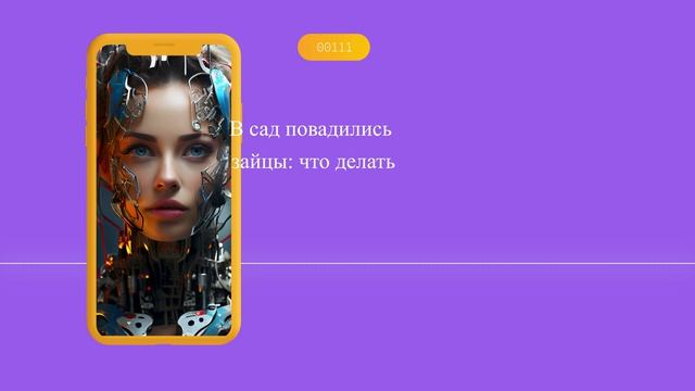 В сад повадились зайцы: что делать