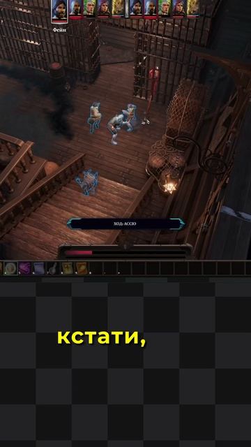 рычажок 😇 DOS2 смотреть онлайн