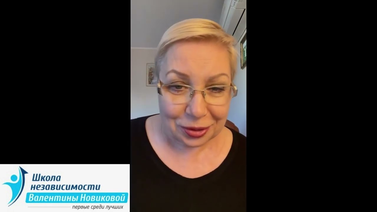 Долгая совместная жизнь это созависимость? Валентина Новикова Реабилитационный центр 12 шагов смотреть онлайн