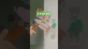 /драконы из тик тока/ #3
