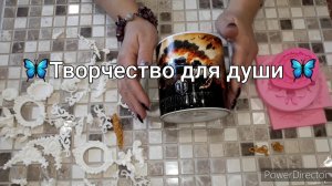 Цветочный горшок из кружки или как сделать красивый  цветочный горшок своими руками.Просто и красиво