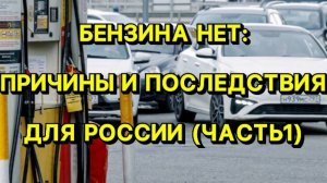 Как будут развиваться события?