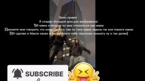 Я теперь МаМоЧкА (а группа в описание будет)🩰👐🏽🐹