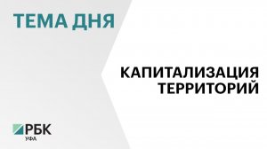 422 объекта уже занесены в перечень значимой для экономики региона недвижимости