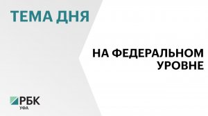 Молодые врачи в Башкортостане будут работать под руководством наставников