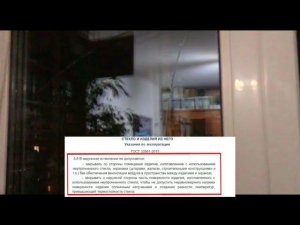 Внезапно треснул стеклопакет. В чем причина и кто виноват  ? | Термошок