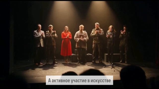 Влияние театра на здоровье смотреть онлайн