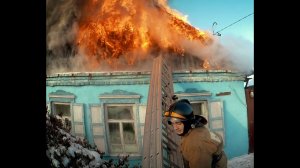 Горит крыша по всей площади