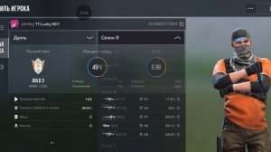 играю standoff 2