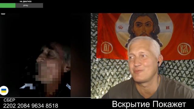 Дед-русофоб прокололся на косвенных смотреть онлайн