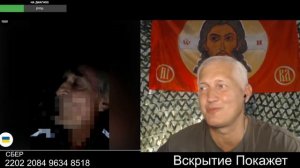 Дед-русофоб прокололся на косвенных