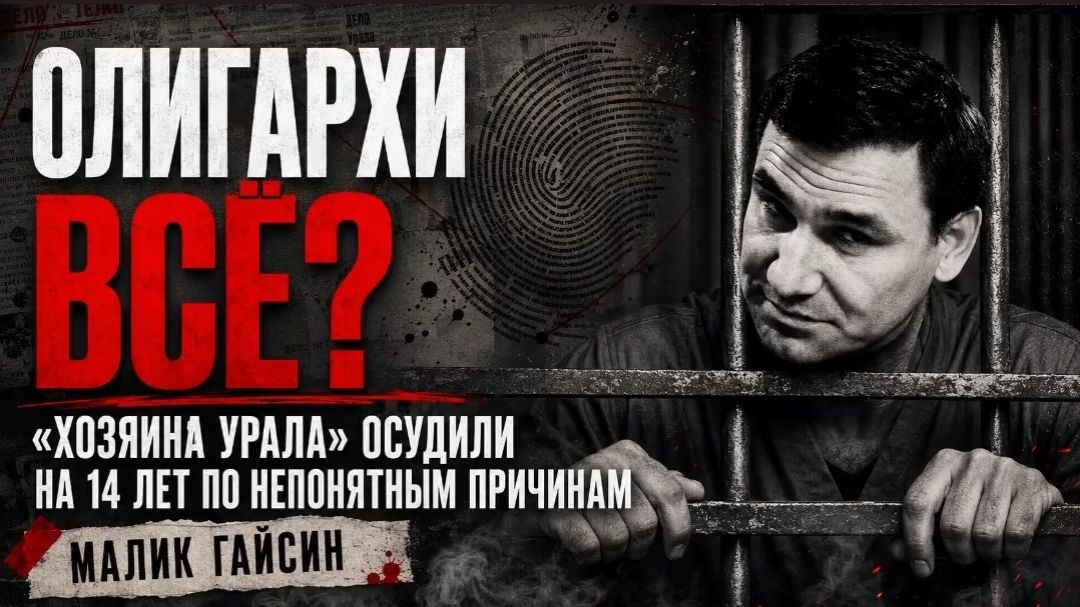 Код Красный