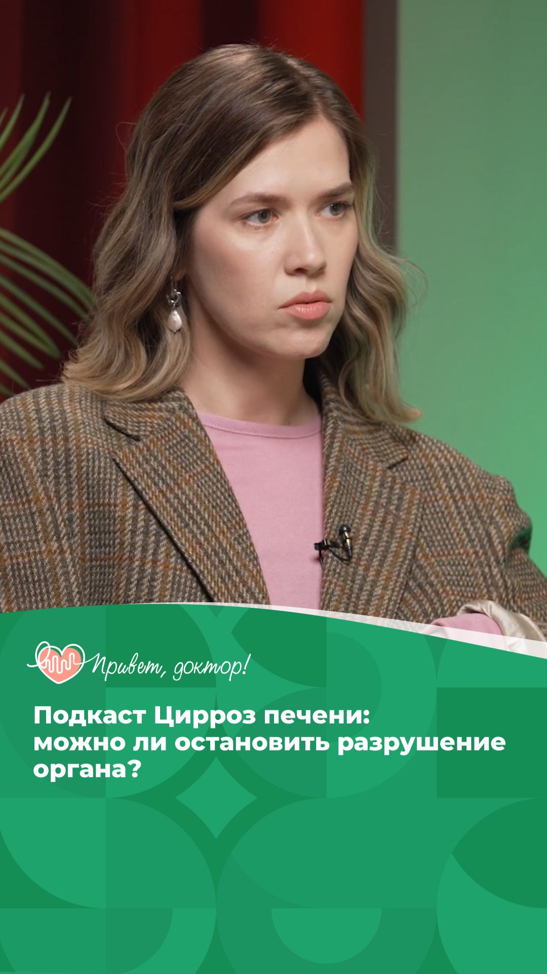 Гастроэнтерология | Пищеварение