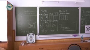 В Новомосковске подвели итоги экзаменационной кампании