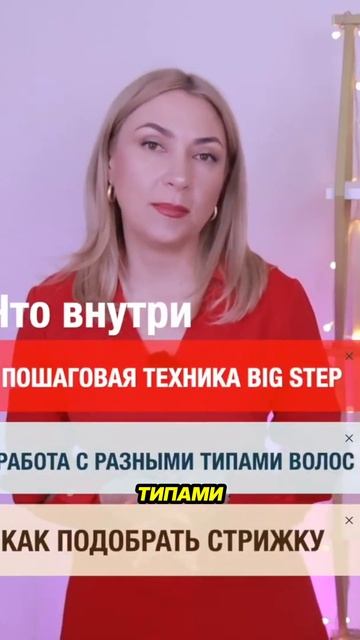 Хватит делать шаблонные стрижки