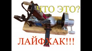 Мясорубка - Франкенштейн!
