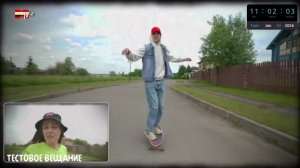 в
