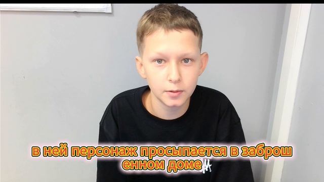 Дневник разработчика- игра Костя побег из заброшенного дома смотреть онлайн