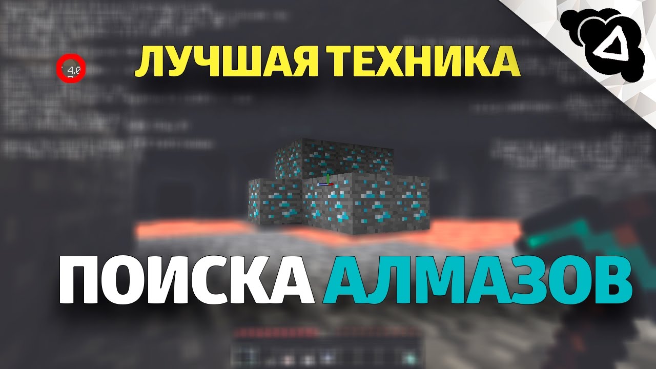 [ Minecraft Tutorial ] КАК НАЙТИ АЛМАЗЫ В МАЙНКРАФТ 1.11.2 смотреть онлайн