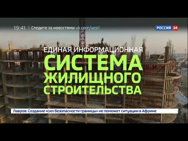 Дом.РФ: Квартирный ответ. Специальный репортаж Георгия Подгорного смотреть онлайн