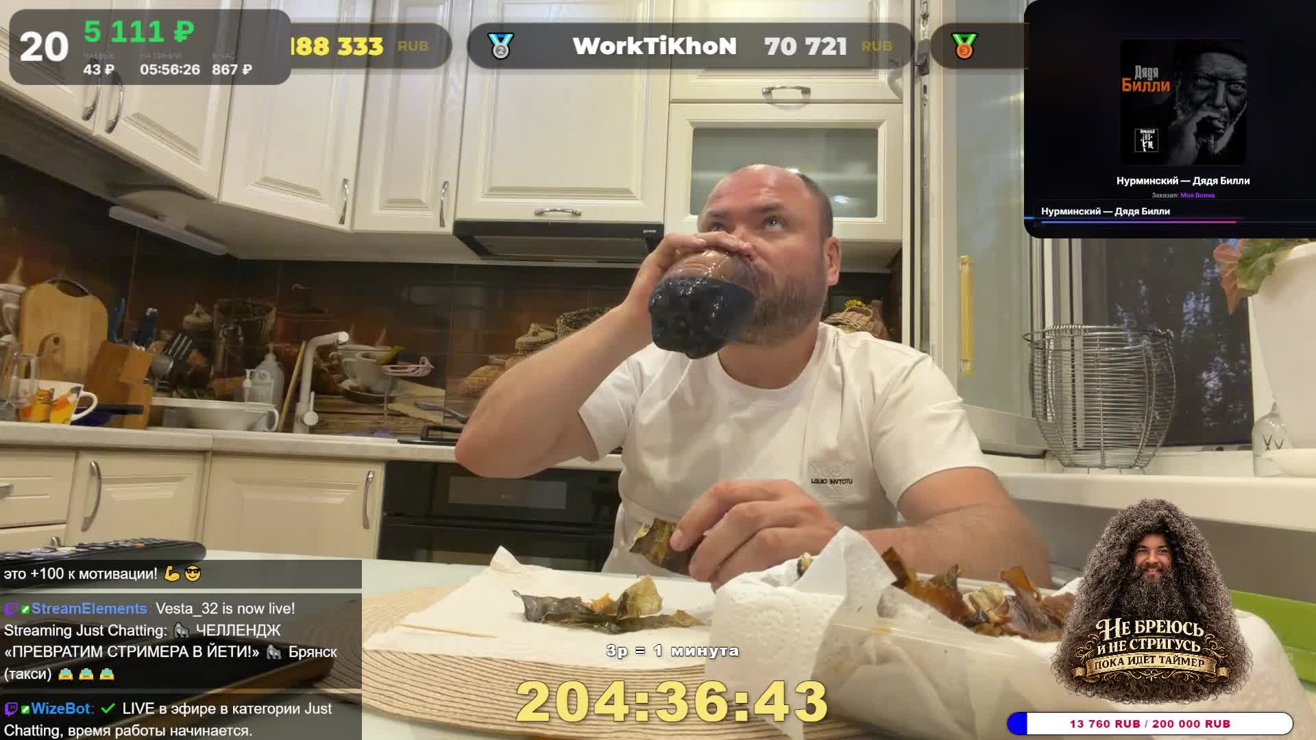 LIVE: Веста 32 смотреть онлайн