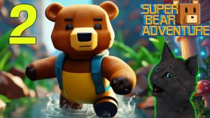 СУПЕР КОТ И SUPER BEAR ADVENTURE 🐱 СПАСАЕМ МИР ОТ ФИОЛЕТОВОГО МЕДА #2