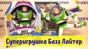 Базз Лайтер из Истории игрушек 4 обзор фигурки 30 см 0+