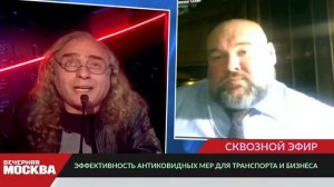 Музыка на заставке в Вечерней Москве