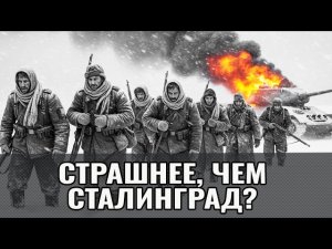 Воронеж 1942: Забытая битва, изменившая ход войны