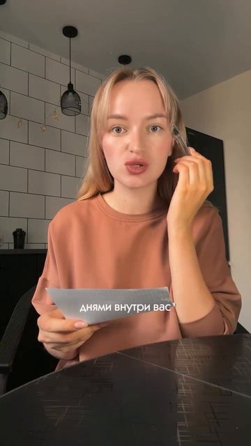 это упражнение пугает, но отрезвляет