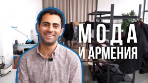 Ереван или Москва? Оставил карьеру ради мечты: Как Армения сделала меня сильнее