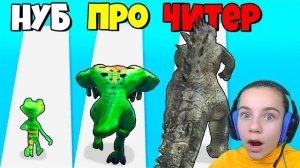 ЭВОЛЮЦИЯ ЯЩЕРИЦЫ В ГОДЗИЛЛУ, МАКСИМАЛЬНЫЙ УРОВЕНЬ Kaiju Run