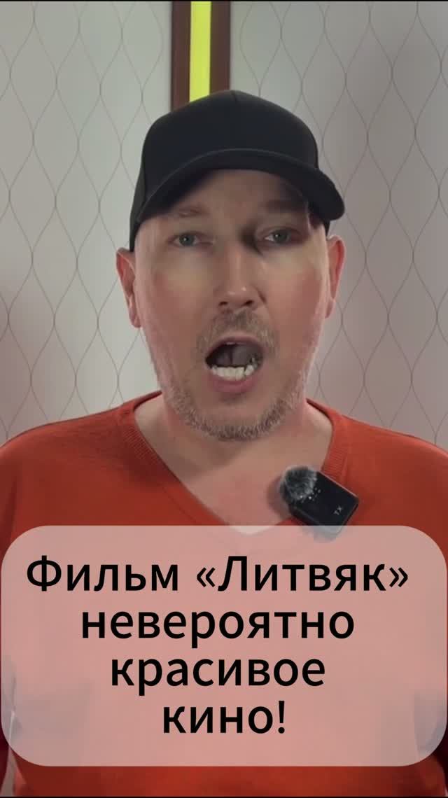 Фильм «Литвяк» - невероятно красивое кино!