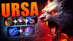 ЧЕМПИОН ИНТА уничтожает на УРСЕ - ТОП 1 КЕРРИ ПАТЧА? URSA Dota 2
