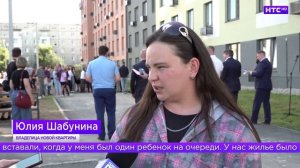 Вручение ключей от квартир в новом жилом комплексе на Маршала Жукова, 7