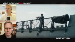 «Мрачный жнец» и французский зонтик