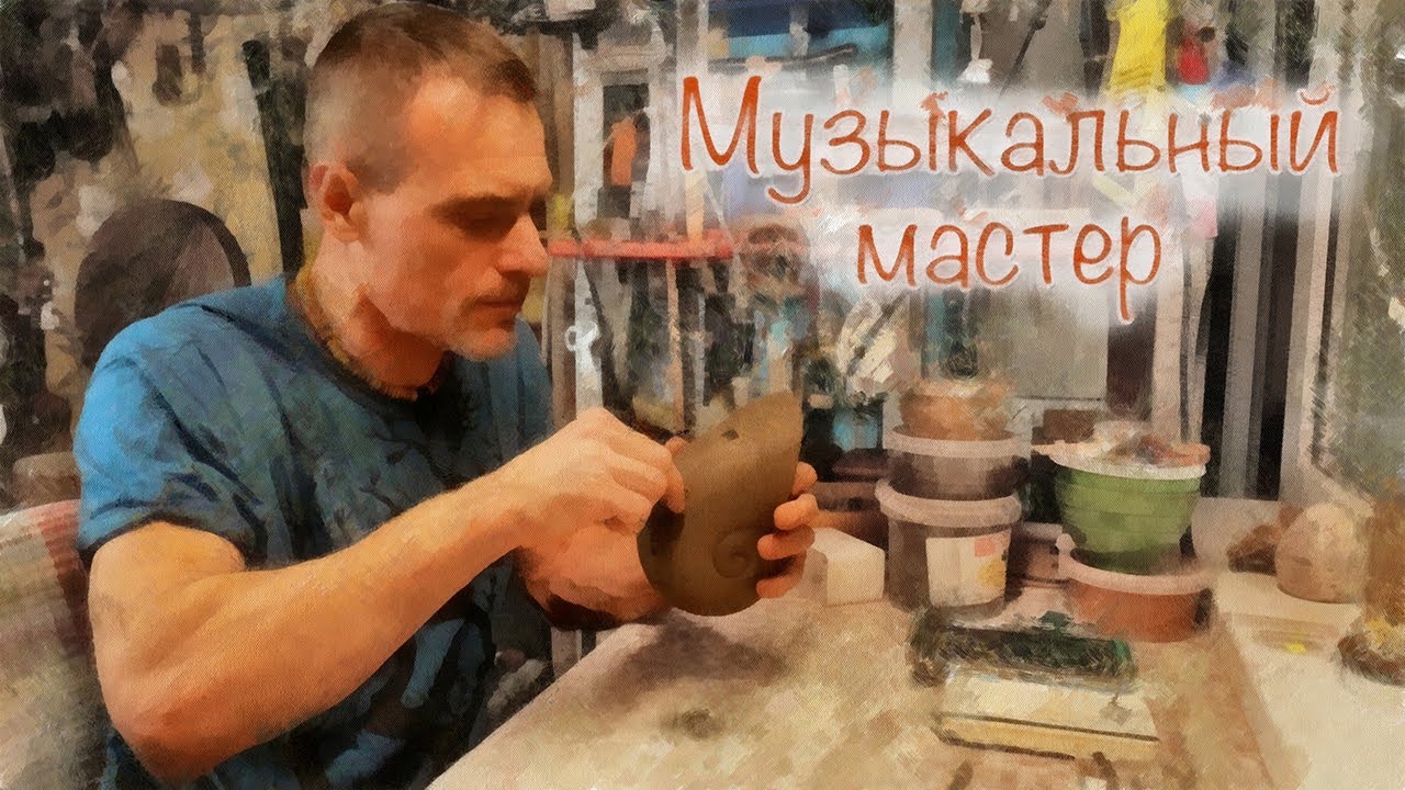 Охотник за звуком. Мастер Сергей Быков об инструментах, звукотерапии и форме звука. Venator Sonus смотреть онлайн
