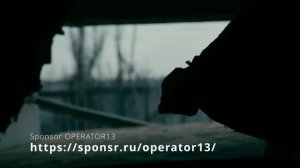 Подписывайтесь на мой спонсор. Инфо в описании #стрим #vlog #military #operator13 #russia #военкор