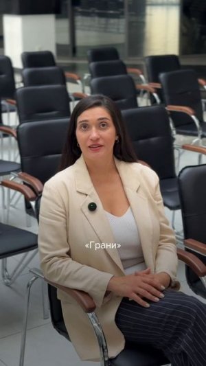Промо о мероприятии вариант 2