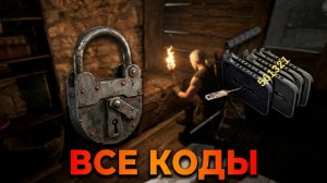 Взлом любого сундука в Gothic 1 Remake/Как открыть сундук в Gothic 1 Remake.